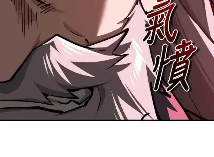 《天魔的不凡重生》第148话 仅一天的行动图42