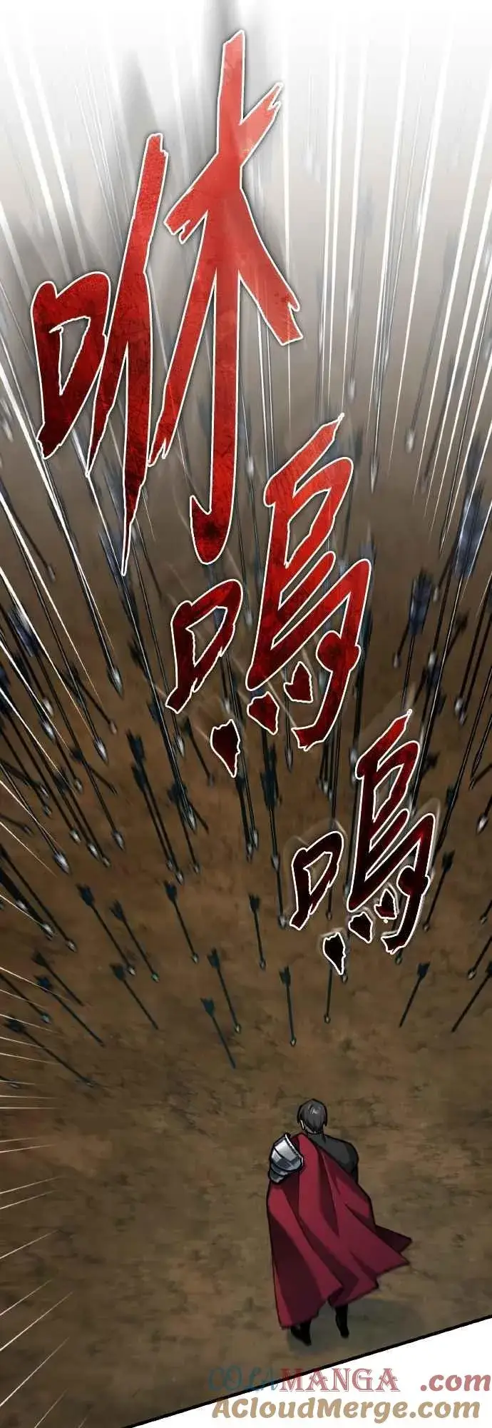 《天魔的不凡重生》第148话 仅一天的行动图61