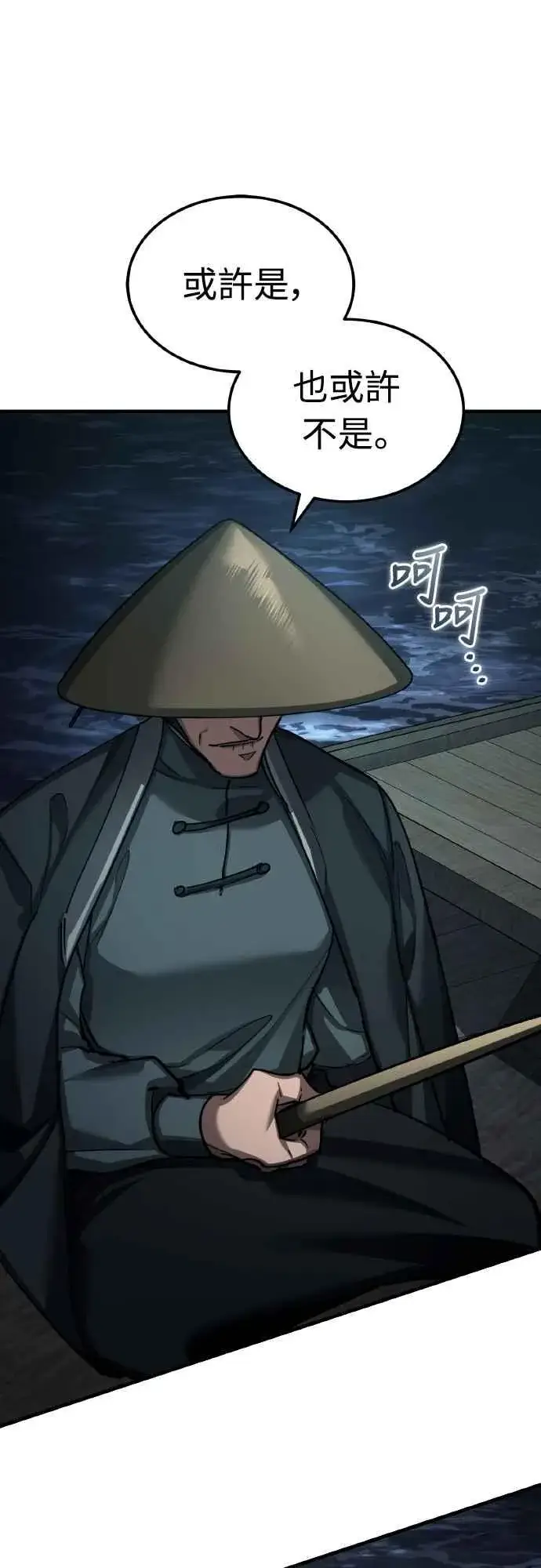 《天魔的不凡重生》第152话 现在轮到我了图20