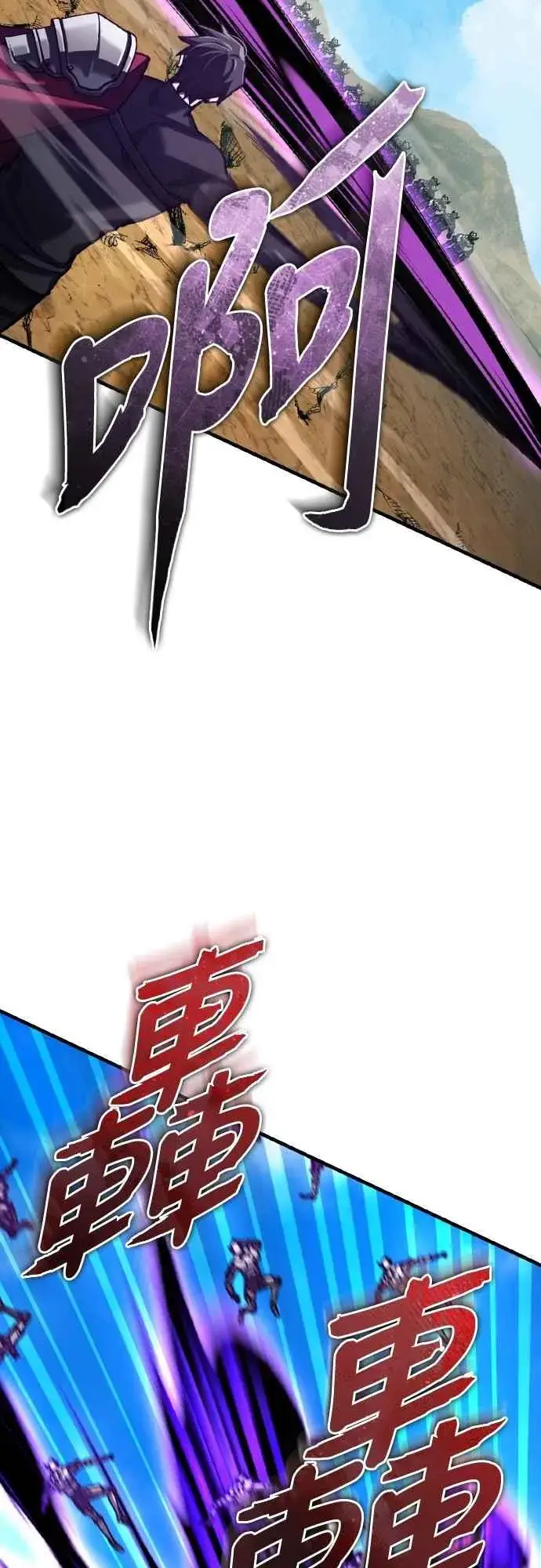 《天魔的不凡重生》第152话 现在轮到我了图39