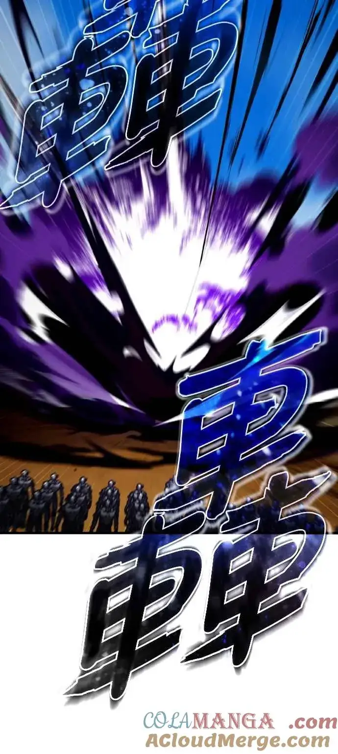 《天魔的不凡重生》第152话 现在轮到我了图49