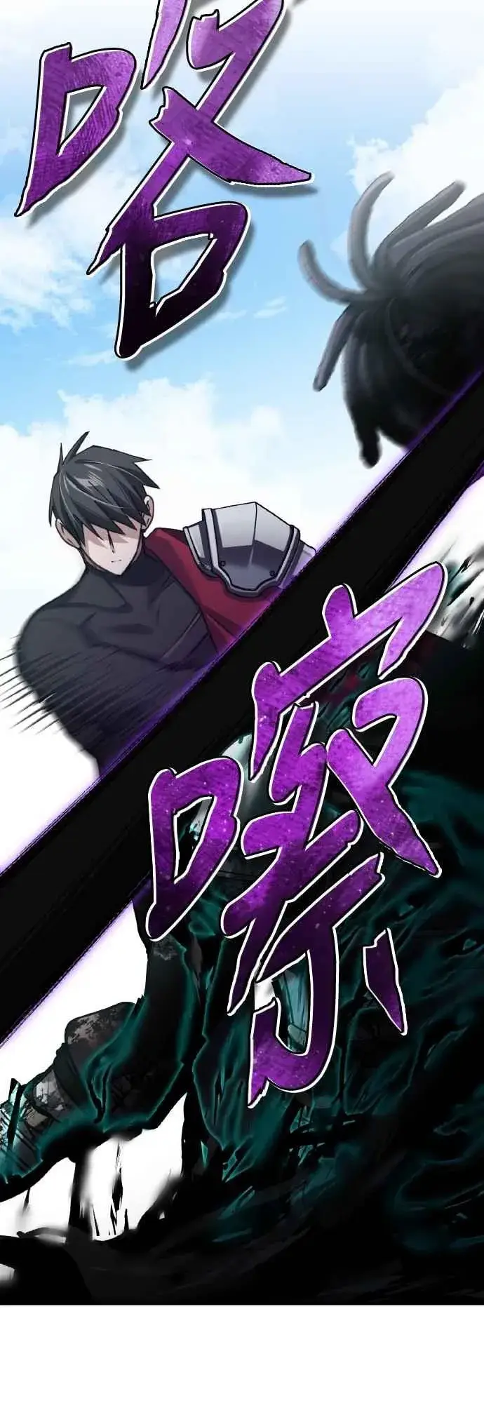 《天魔的不凡重生》第153话 有趣的手段图20