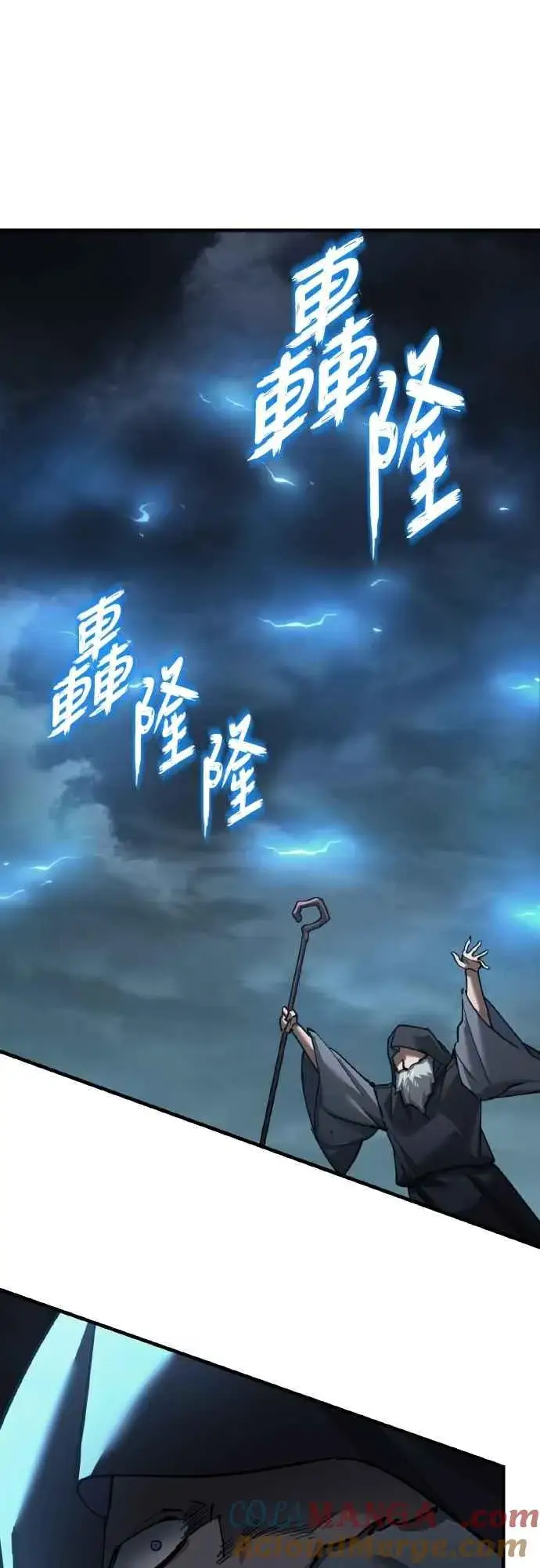 《天魔的不凡重生》第153话 有趣的手段图22