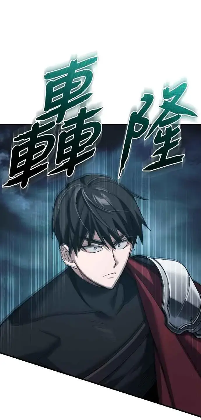 《天魔的不凡重生》第153话 有趣的手段图44