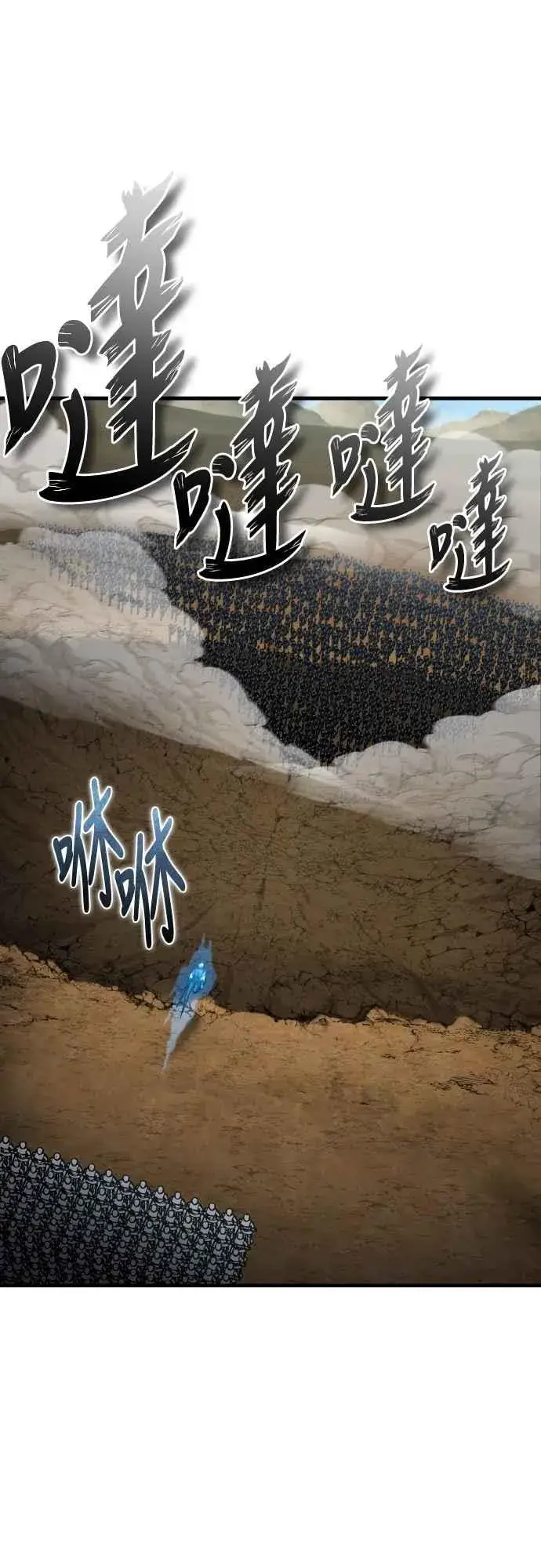 《天魔的不凡重生》第153话 有趣的手段图59