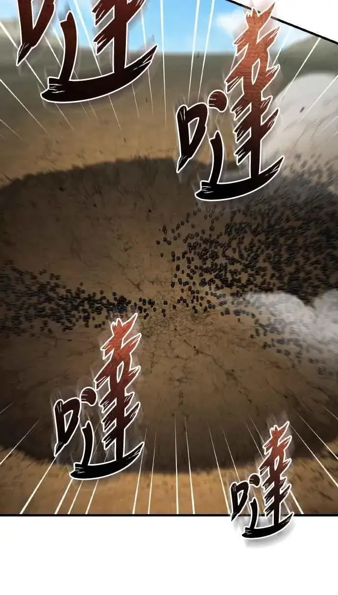 《天魔的不凡重生》第153话 有趣的手段图65
