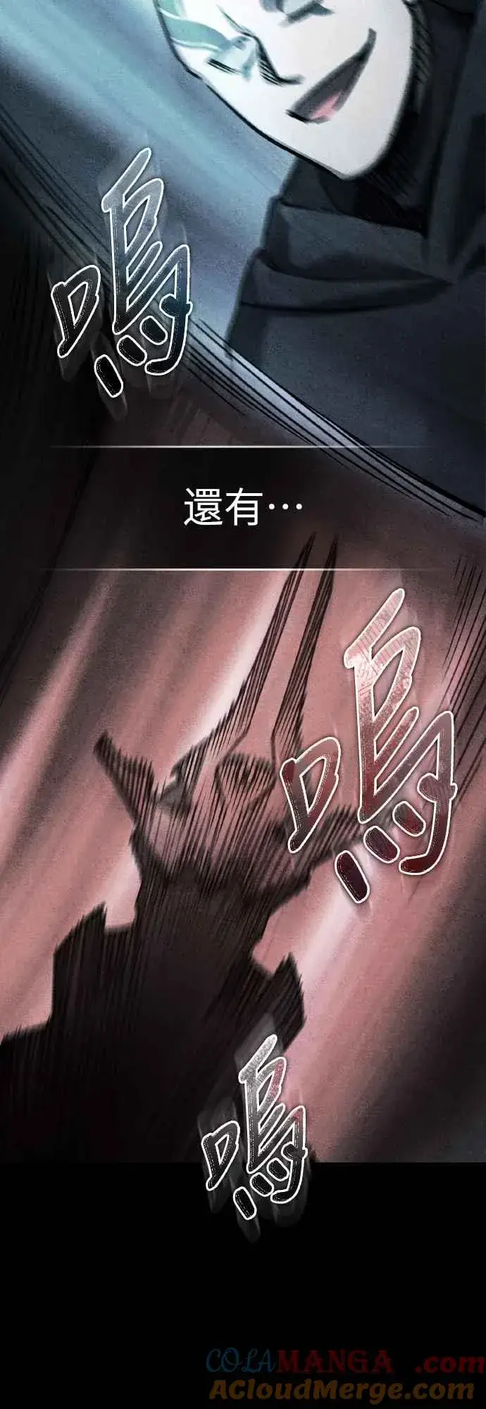 《天魔的不凡重生》第154话 挡挡看吧，如果做得到的话图52