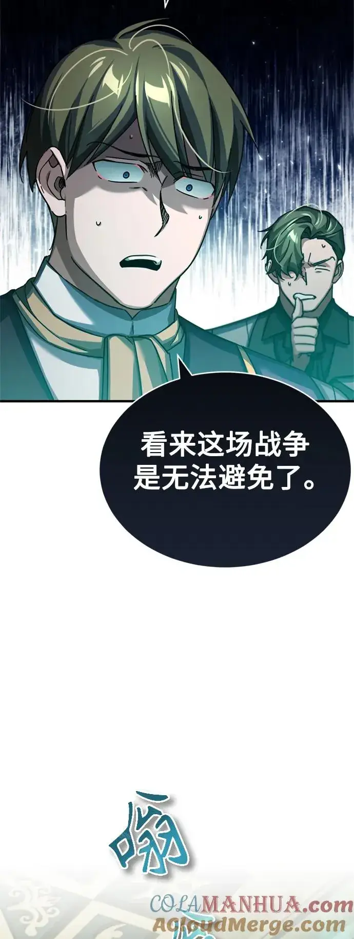 《天魔的不凡重生》[第86话] 道格拉斯的宣战布告图31