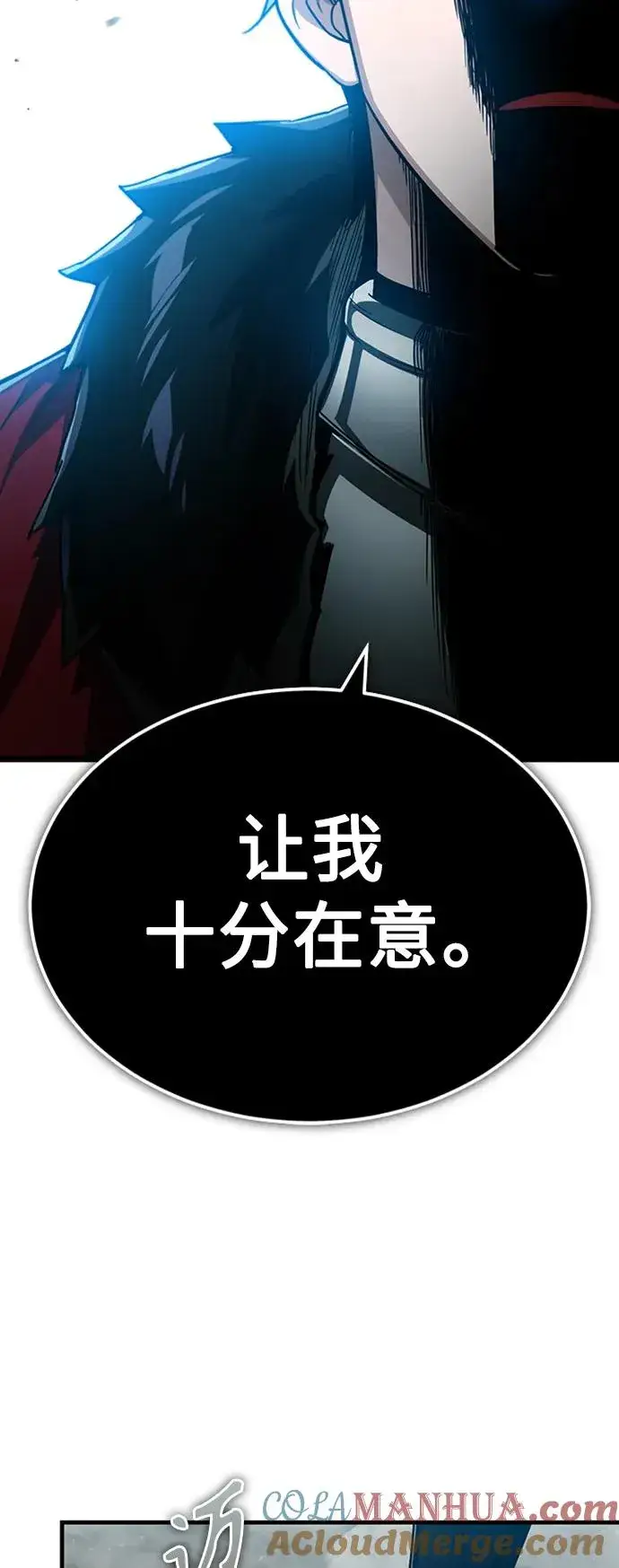 《天魔的不凡重生》[第87话] 双胞胎气力剑士图43