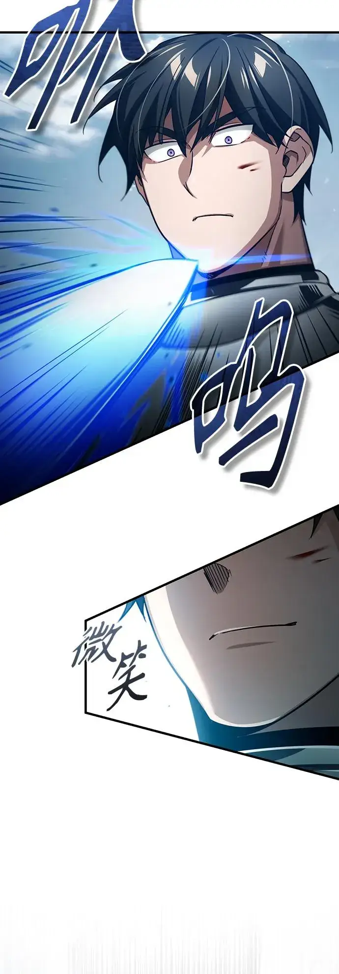 《天魔的不凡重生》[第87话] 双胞胎气力剑士图60