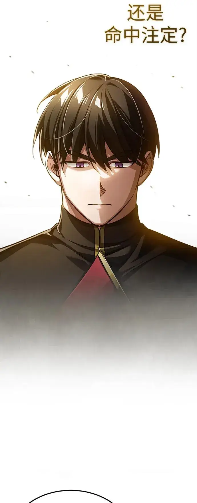 《天魔的不凡重生》[第88话] 德米特里同盟的诞生图36