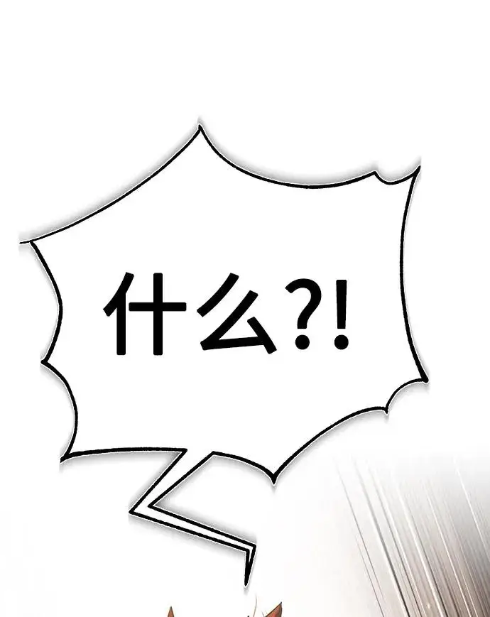 《天魔的不凡重生》[第88话] 德米特里同盟的诞生图59