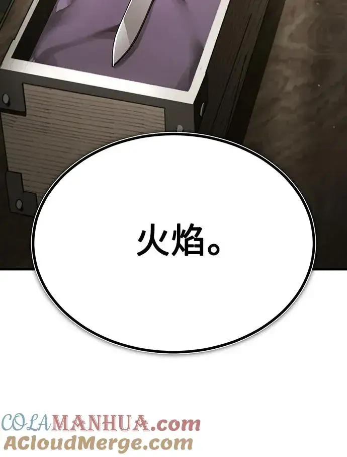 《天魔的不凡重生》[第88话] 德米特里同盟的诞生图73