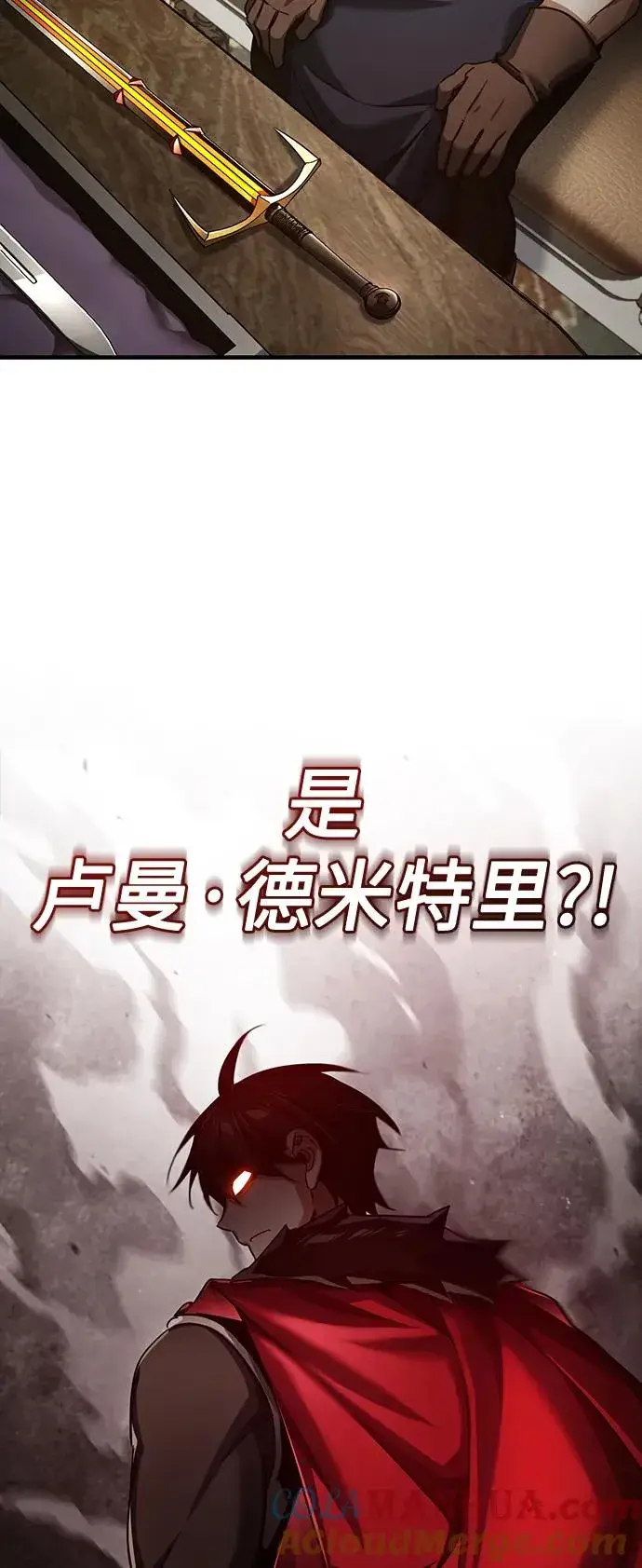 《天魔的不凡重生》[第88话] 德米特里同盟的诞生图93