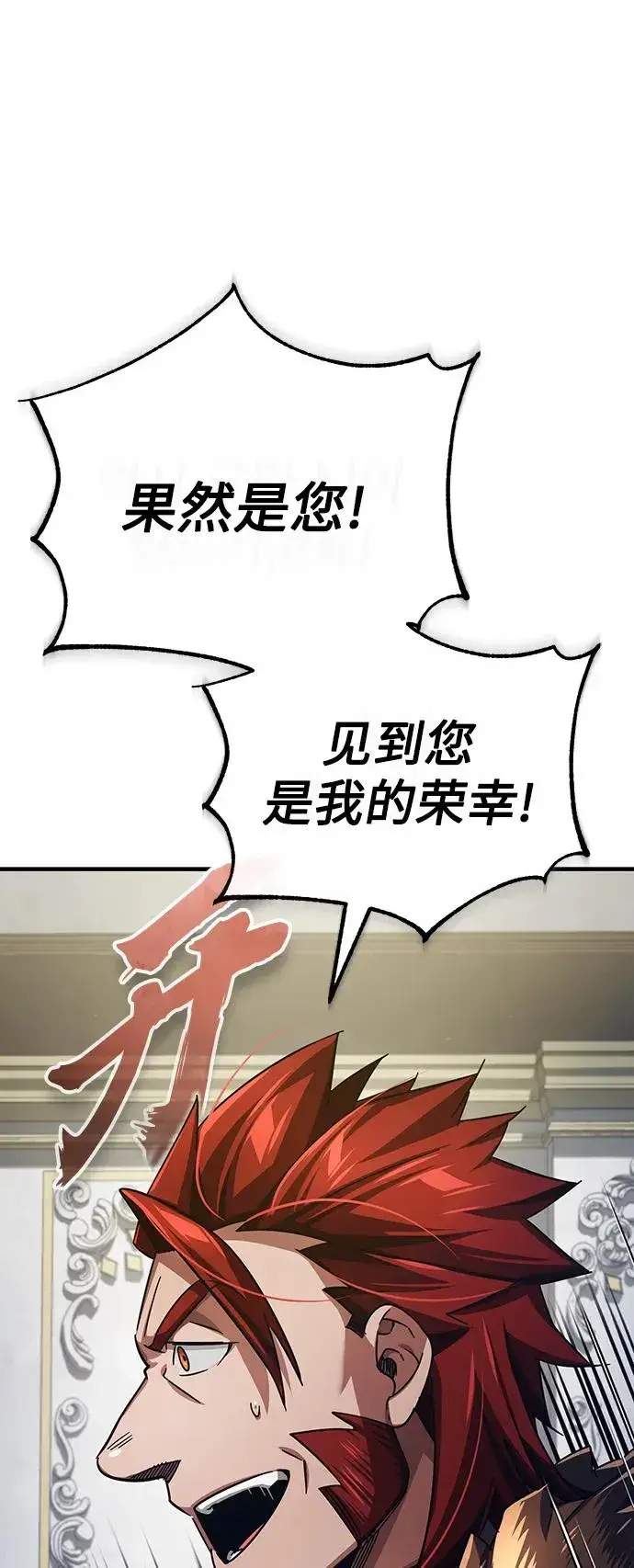 《天魔的不凡重生》[第89话] 瓦伦蒂诺侯爵的誓言图33
