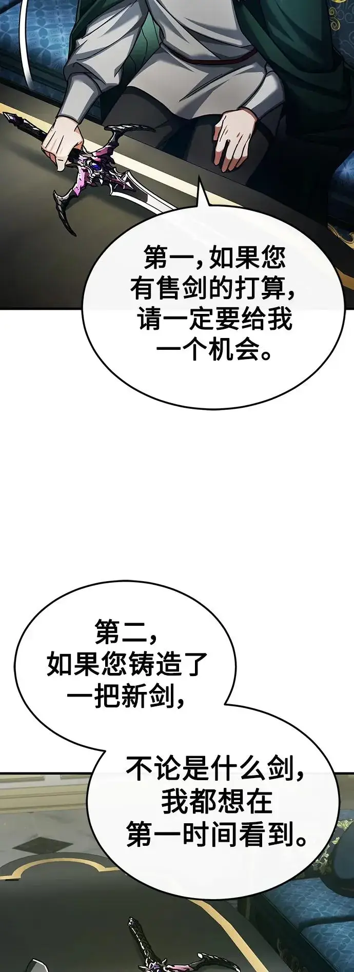 《天魔的不凡重生》[第89话] 瓦伦蒂诺侯爵的誓言图45