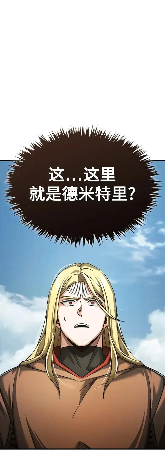 《天魔的不凡重生》[第90话] 凤凰魔塔的费利克斯图48