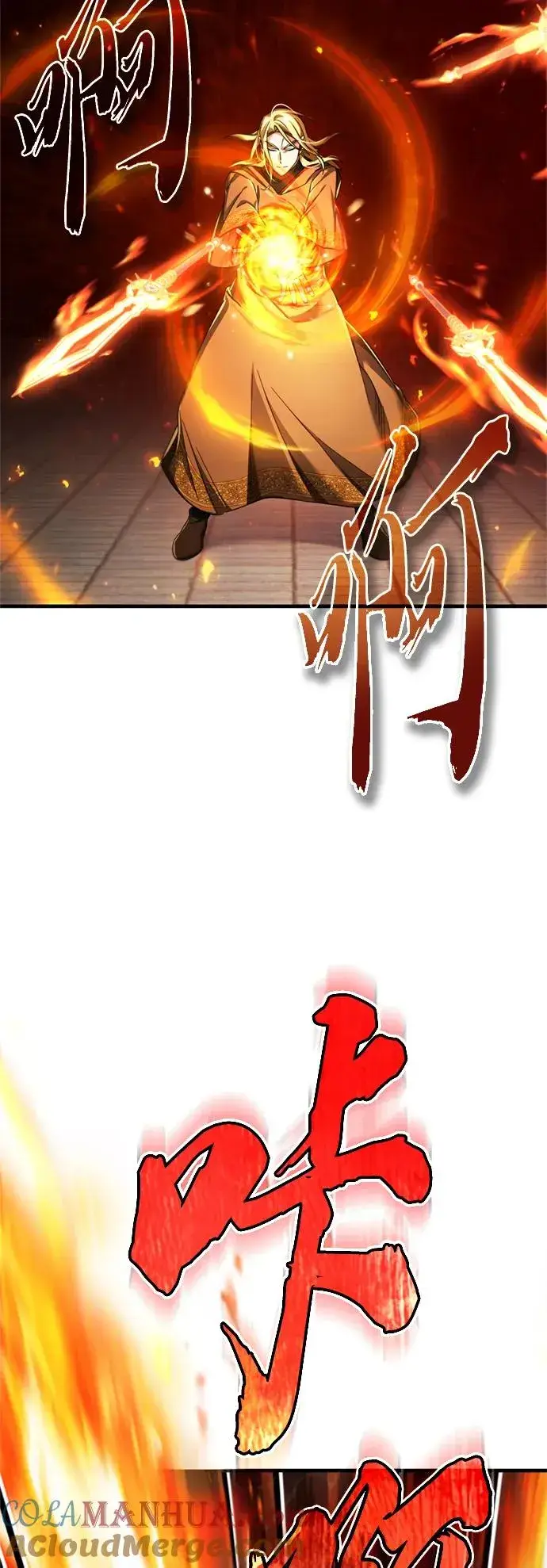 《天魔的不凡重生》[第90话] 凤凰魔塔的费利克斯图70