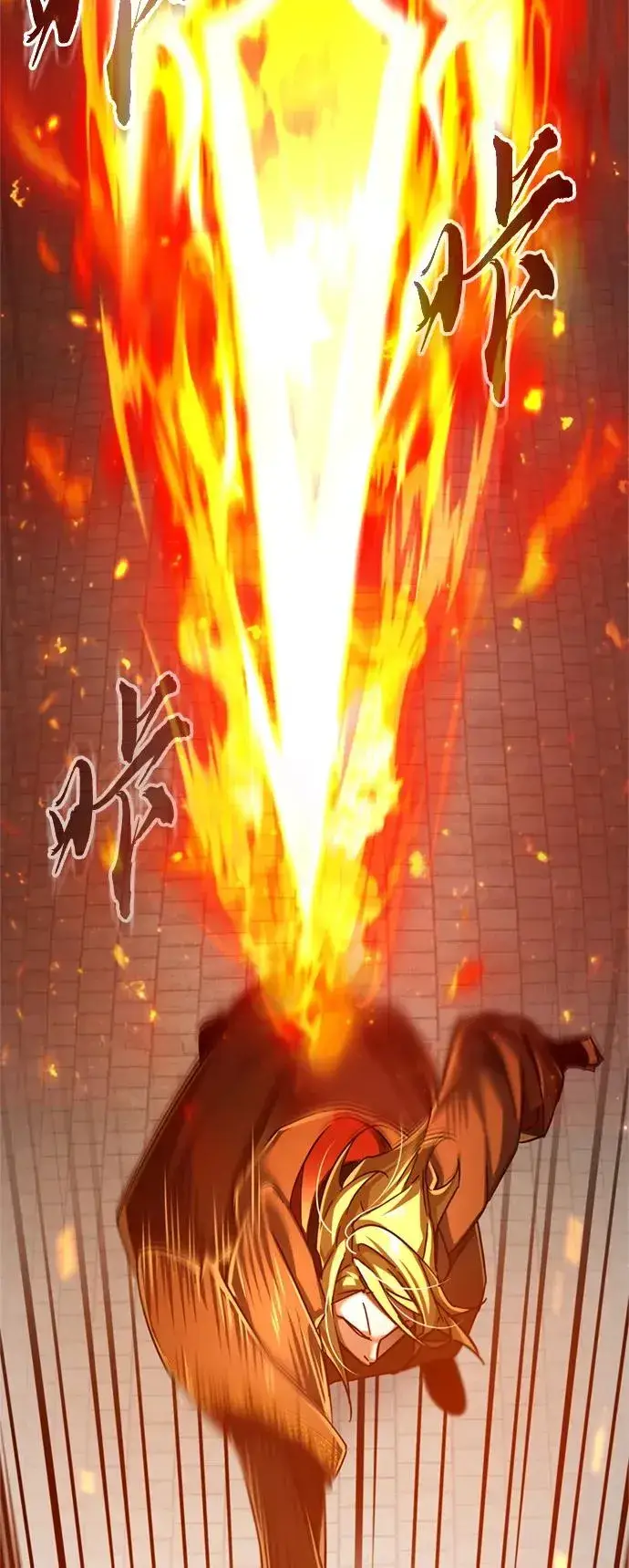 《天魔的不凡重生》[第90话] 凤凰魔塔的费利克斯图81