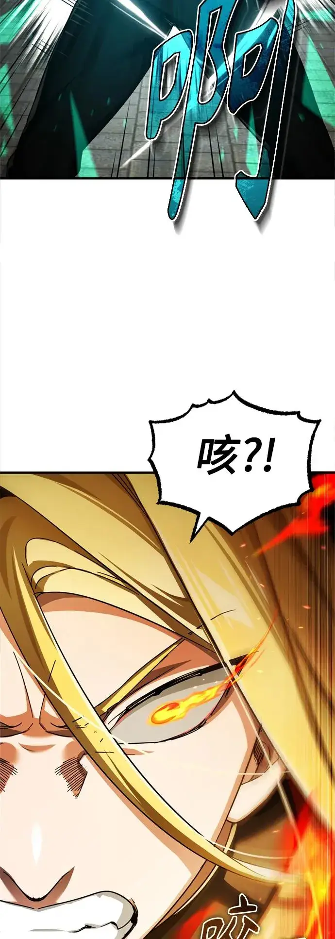 《天魔的不凡重生》[第91话] 三十次对决图12