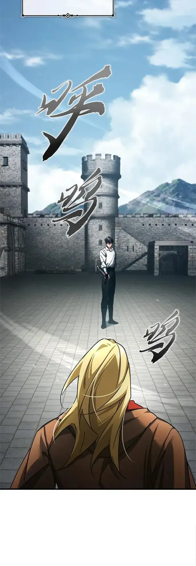 《天魔的不凡重生》[第91话] 三十次对决图30
