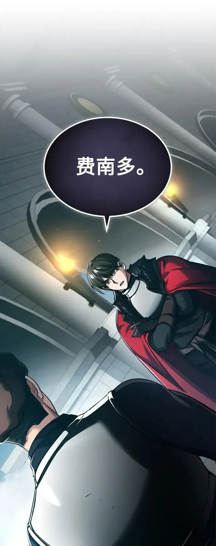 《天魔的不凡重生》[第95话] 上游榜单人物图30