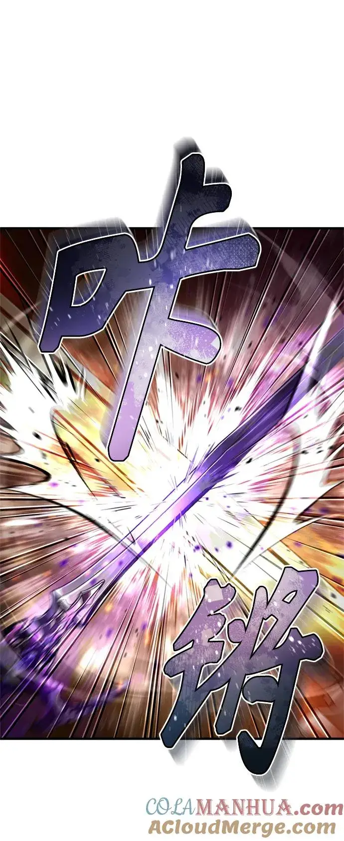 《天魔的不凡重生》[第96话] 开罗第一剑图28