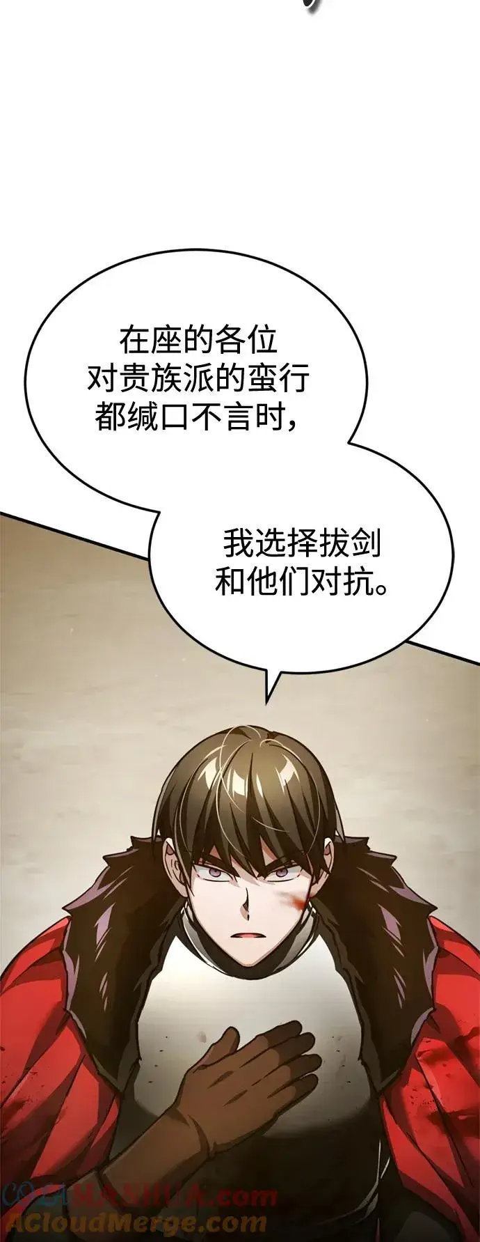 《天魔的不凡重生》[第98话] 最佳之选图13