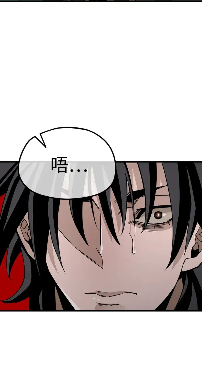 《天魔育成》第7话图67
