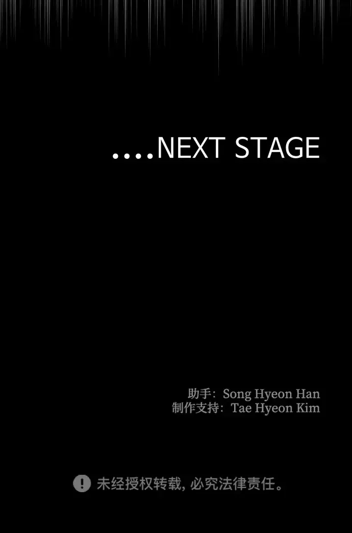 《天魔育成》第7话图84
