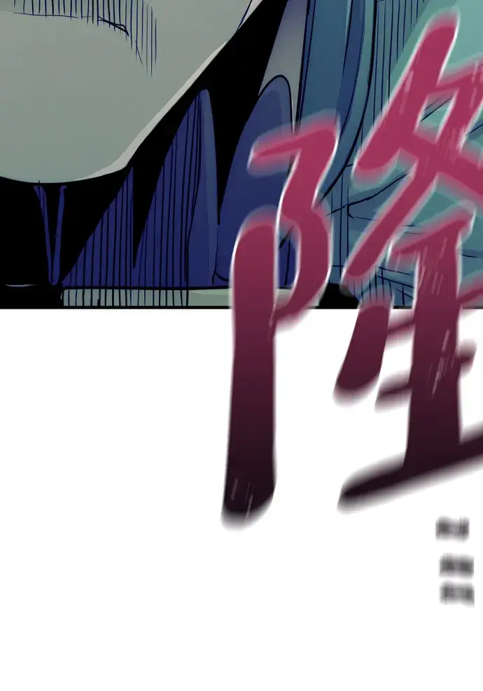 《天魔育成》第9话图125