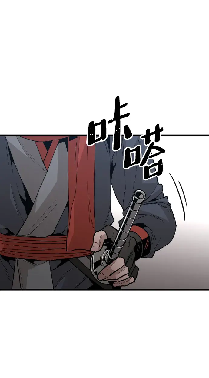 《天魔育成》第10话图5