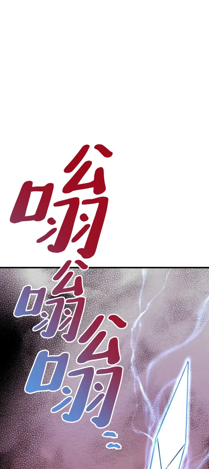 《天魔育成》第10话图70