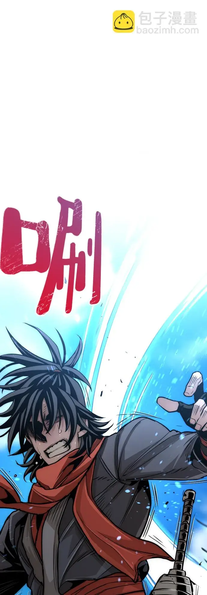 《天魔育成》第13话图96