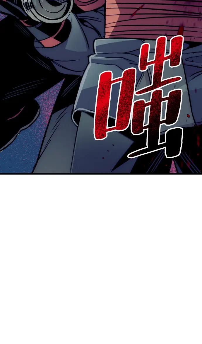 《天魔育成》第14话图116
