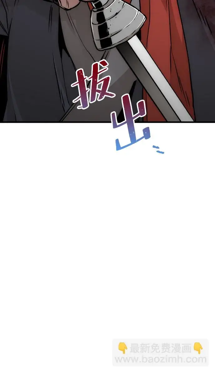 《天魔育成》第14话图12