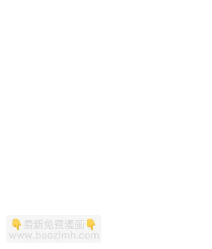 《天魔育成》第14话图71