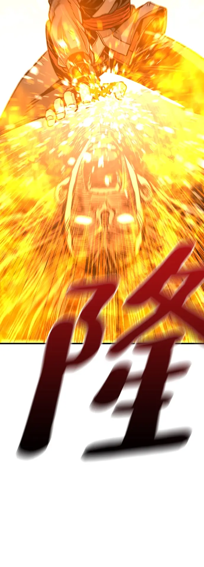 《天魔育成》第15话图105