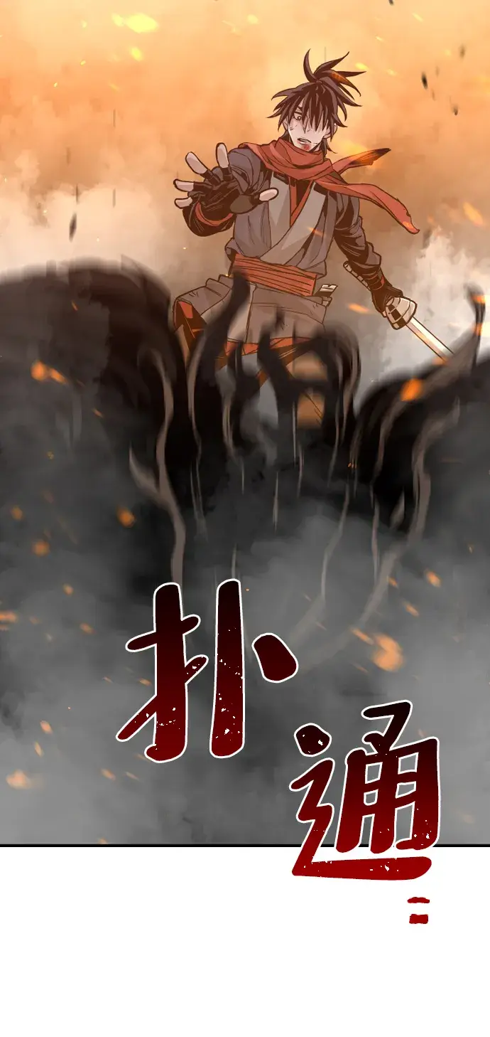 《天魔育成》第15话图108