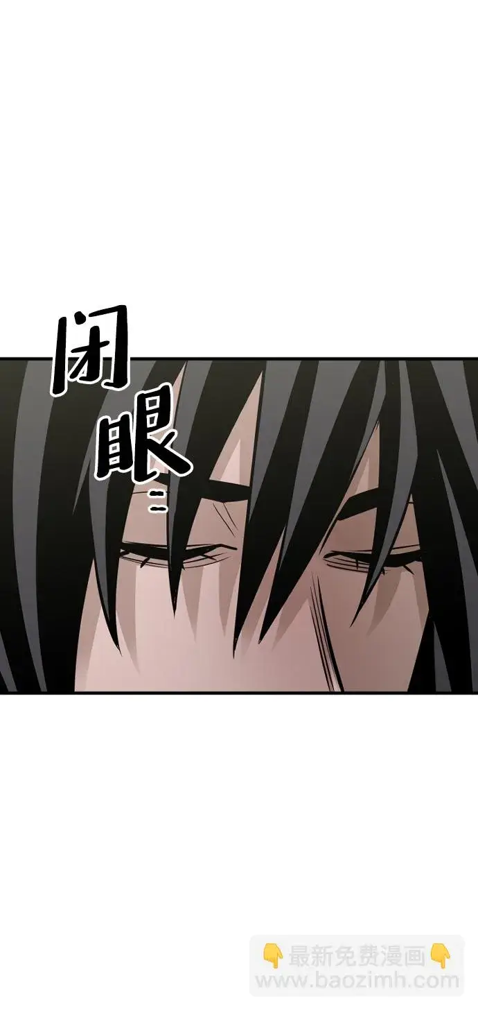 《天魔育成》第15话图147