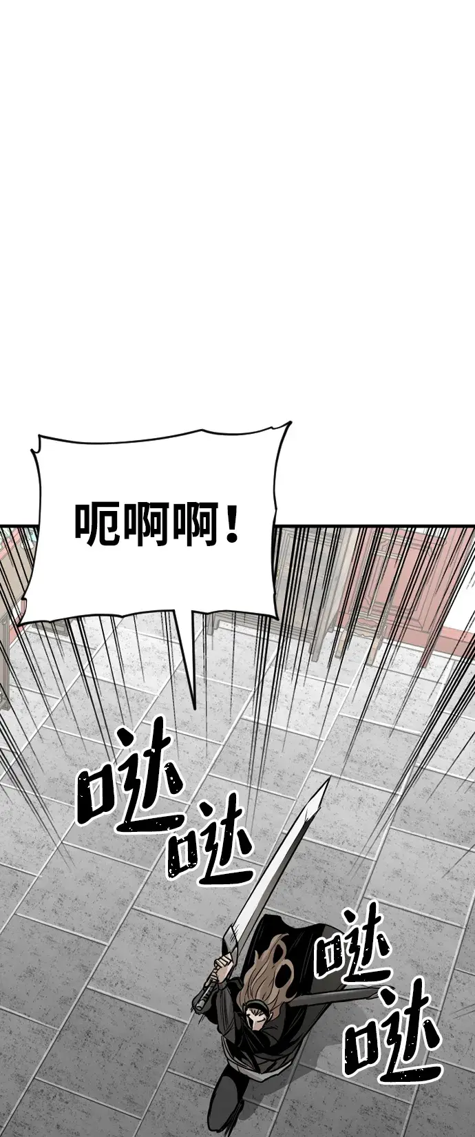 《天魔育成》第15话图54