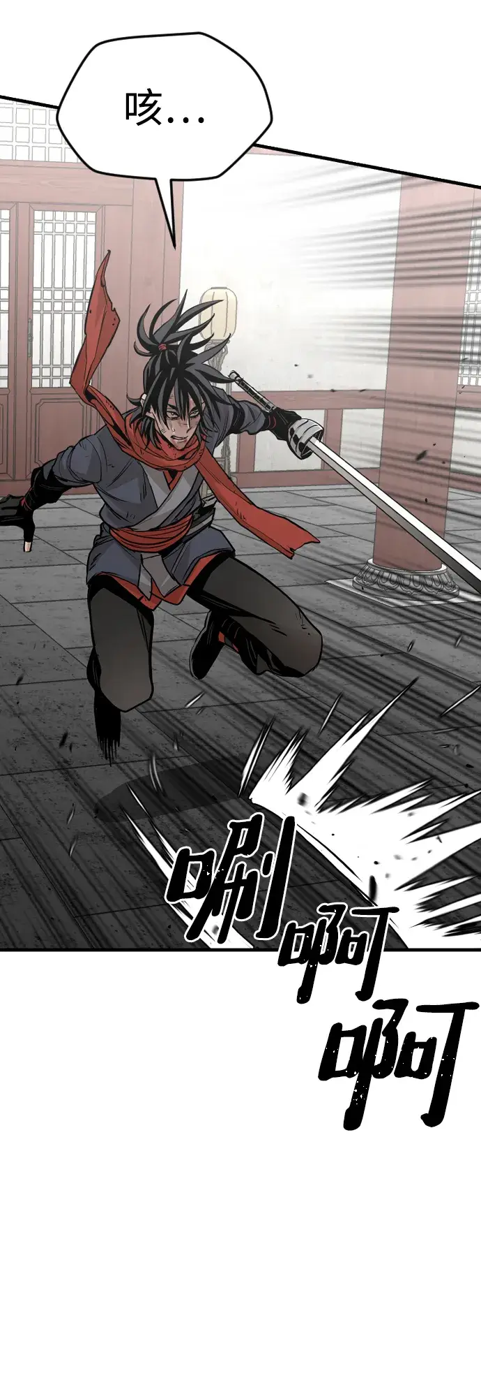 《天魔育成》第15话图66