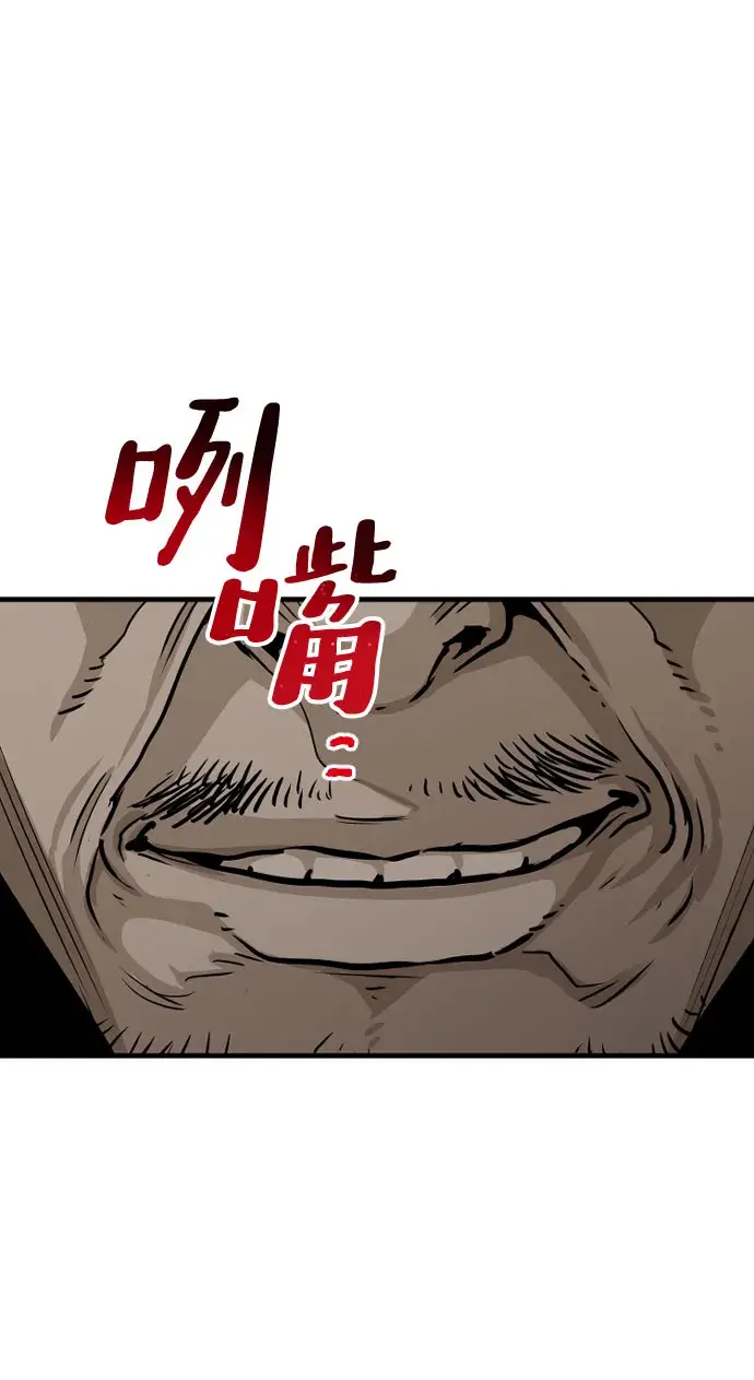 《天魔育成》第16话图54