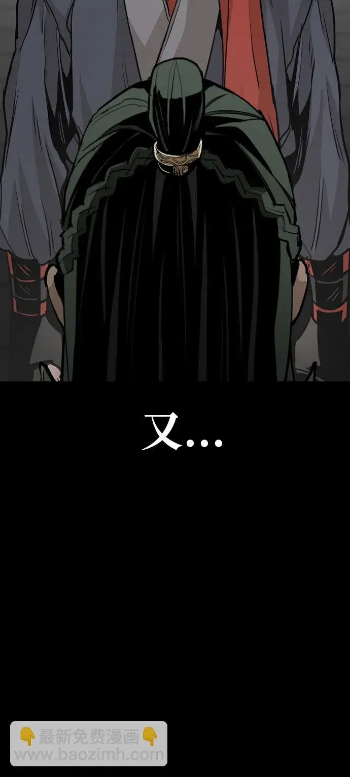 《天魔育成》第16话图69
