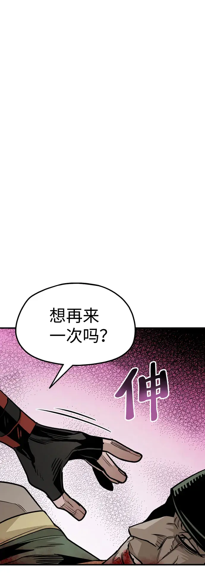 《天魔育成》第18话图105
