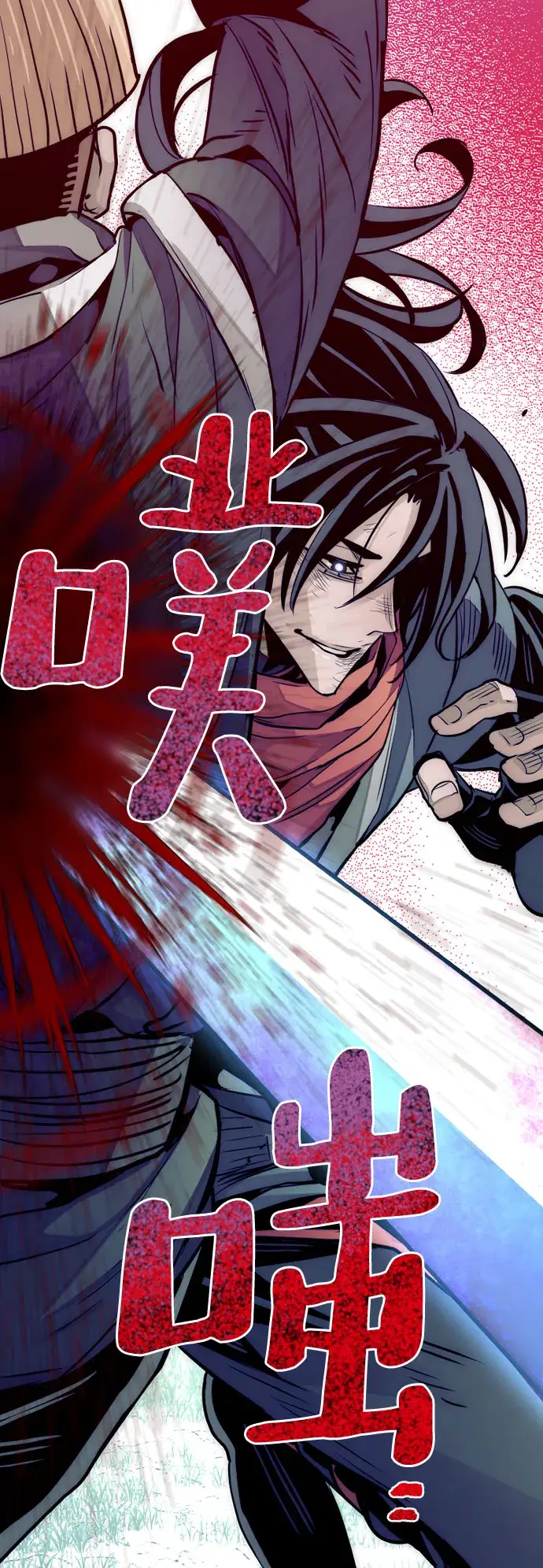 《天魔育成》第18话图25