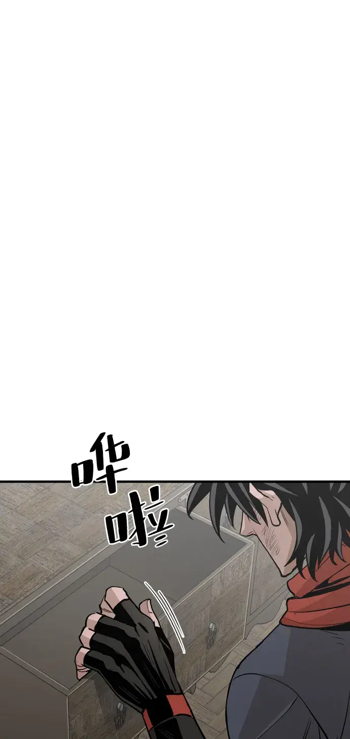 《天魔育成》第18话图43