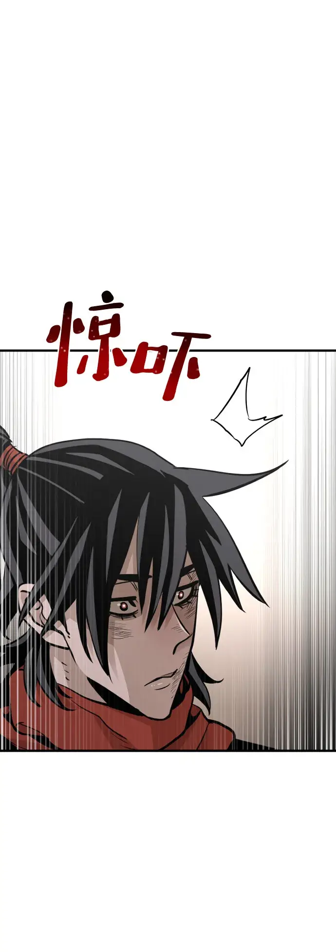 《天魔育成》第18话图46