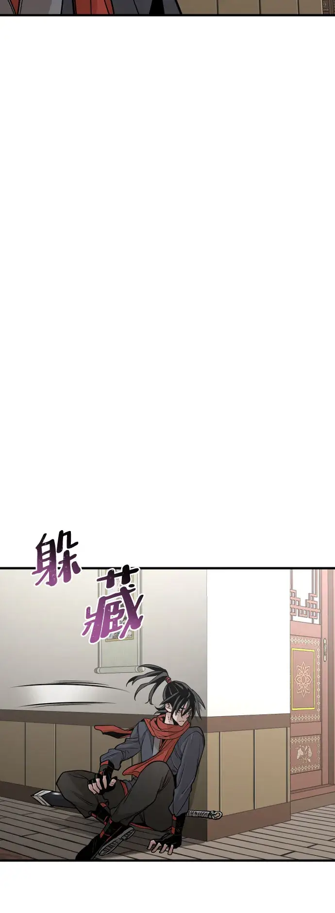 《天魔育成》第18话图48