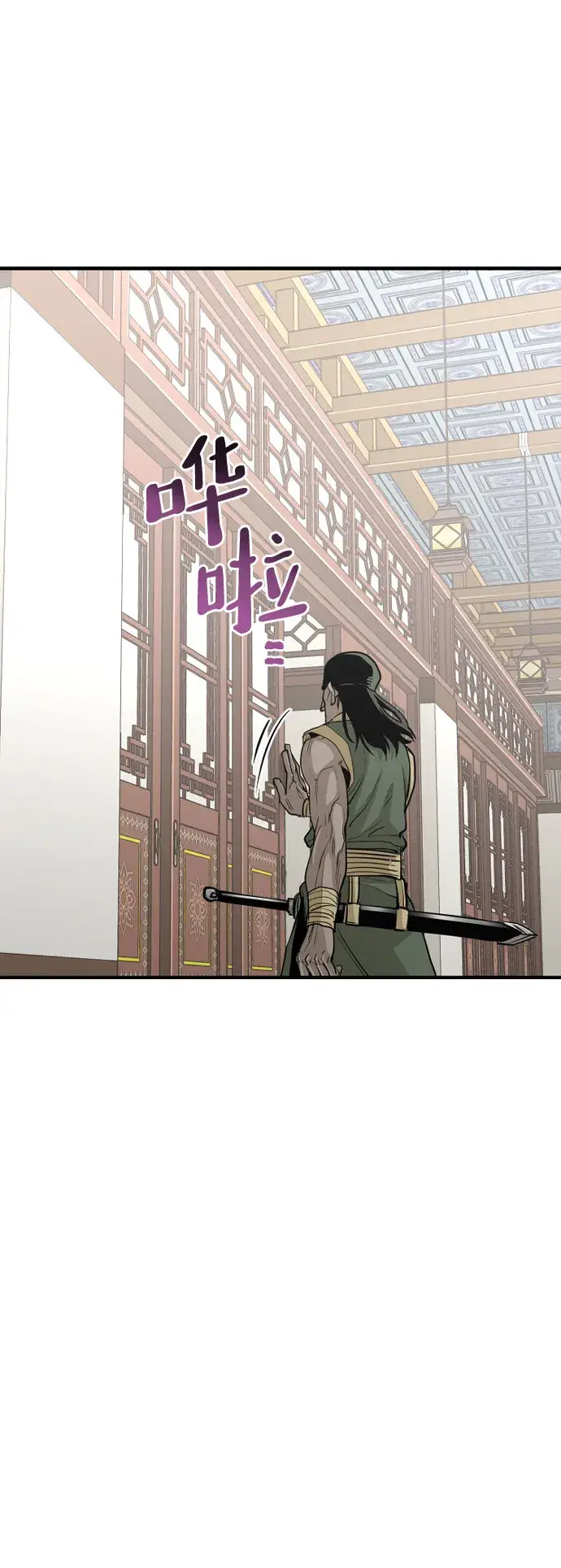 《天魔育成》第18话图53